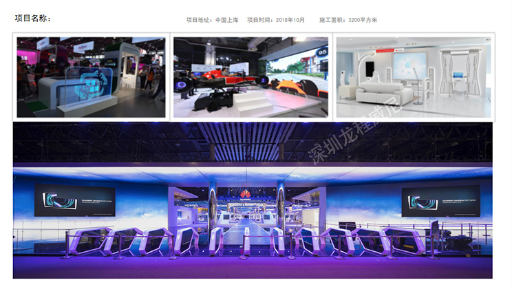 營(yíng)銷型企業(yè)展廳