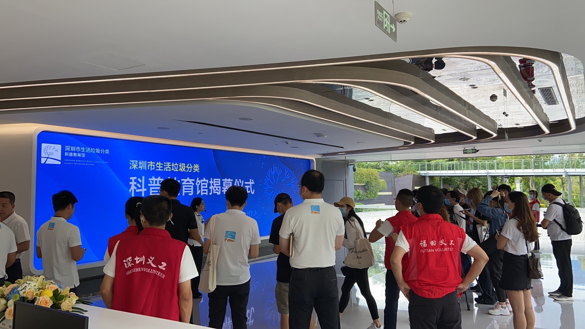 深圳市生活垃圾分類(lèi)科普教育館